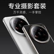48h出貨丶fotorgear適用於14ultra專業攝影手機殼可外置鏡頭蓋67mm濾鏡