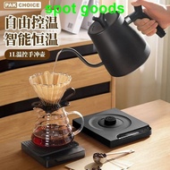 Fast Boiling Electric Kettle 304 Tea Brewing Milk Brewing Coffee Maker Multifunctional Household Ant