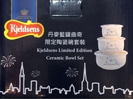 丹麥藍罐曲奇 Kjeldsens 限定陶瓷碗套裝