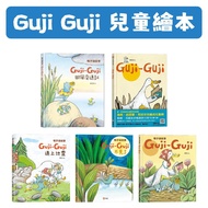 [Storyteller] Duck Lake Story: Guji-Guji Meets Earthquake/Duck Story Typhoon Adventures/Guji-Guji/Gu
