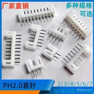 2.0 Connector PH2.0-2A Straight Pin Socket 2.0MM Pitch PH-2A Terminal Connector 2,000 Pcs/Pack MMZI