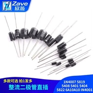 1N4007 5819 5408 5401 5404 5822 6A10A10 IN4001 Rectifier Diode In-Line