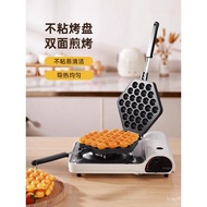 Egg Cake Mold Electric Heating Machine Egg Egg Egg Egg Egg Egg Egg Egg Egg Egg Egg Egg Egg Household