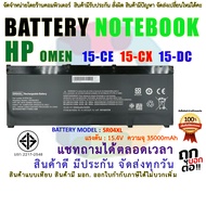 HP Battery แบตเตอรี่ SR04XL 15-CE 15-CB 15-CX 15-DC HP Omen 15-ce000 15-ce000ng 15-ce002ng Pavilion 