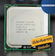 CPU INTEL Core 2 Quad Q6600 4C/4T Socket 775 ส่งเร็ว ประกัน CPU2DAY