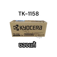 KYOCERA TK-1158 TONER ORIGINAL  TK1158 ของแท้ใช้กับเครื่องถ่ายเอกสาร Kyocera ECOSYS P2235DN