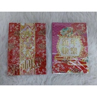 1 Pack 6 Sheets (Same Style) Red Envelope Short Version/Lee Shi Seal/Ang Pao/Red Ang Pau New Bag Red