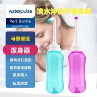 Waterpulse - 生理沖洗瓶500ml附2種噴嘴(綠色) 產後護理陰道冲洗器 嬰兒 術後人士護理清洗器
