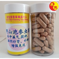 (Buy 3 free 1) 野山泡参虫草 American Ginseng &amp; Cordycepts Capsule 100pcs