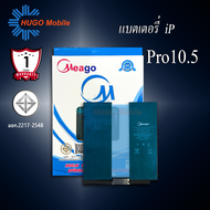 แบตเตอรี่ ใช้สำหรับ Ipad Pro10.5 / A1798 / A1701 / A1709 / A1852 แบตใช้กับไอแพด แบตเตอรี่โทรศัพท์ แบ