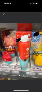 $80包平郵：出面賣緊$139.9:全新sunplay spf130PA++++防曬噴霧：面部全身適用150ml,沙灘，水上活動、運動、戶外郊遊、露營