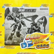 260518-01 全新未開封 萬代 魂商店限定 掌動 數碼暴龍02 帝皇龍甲獸 BRAND NEW, SEALED BANDAI TAMASHII WEB SHOP EXCLUSIVE SHODO 