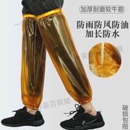 With Invoice {Waterproof Leg Cover} Thickened Beef Tendon Waterproof Oil-Proof Cover Outdoor Hiking 