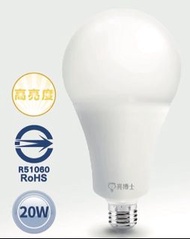 （附發票）LED 亮博士 一般球泡燈系列 高亮度 25W燈泡 E27 A95 白光 黃光 家用型球泡燈 節能省電