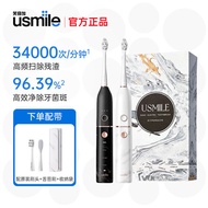 electric toothbrush 笑容加usmile电动牙刷男女情侣声波软毛全自动牙刷大理石礼盒U2S