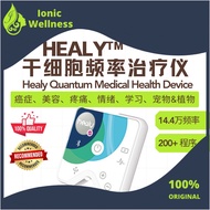 🔥Clearance Sales🔥 HEALY Resonance Edition Health Bio Resonance Quantum Frequency Medical Device Quan