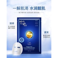 A87 MOXIE GIRLZ COLLAGEN ROE ESSENCE MAINTENANCE MASK Well-known Brand Mousse Girl COLLAGEN Caviar E
