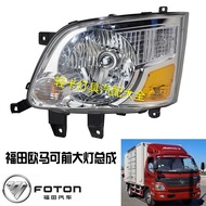 ✘Foton light truck parts