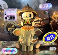 MR. Bone Mr. Bone Taizhan Taijing Legend