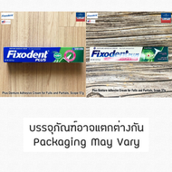 Fixodent® Plus Denture Adhesive Cream for Fulls and Partials Scope 57g ฟิกโซเดนท์ ครีมติดฟันปลอม แบบ