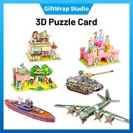 [SG]Kids 3D Puzzle Set | DIY Educational Building Toys | Family Bonding Activity & Birthday
