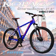 แถมฟรี!!! ไฟน้า-ท้าย LED จักรยานเสือภูเขา 27.5" Totem Kopagz red-blue (SIZE 17")