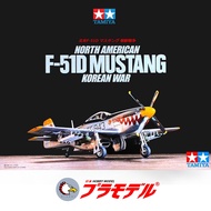F-51 F51 F 51 D Mustang Airplane Model - Genuine Tamiya