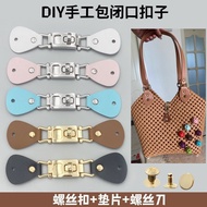 Bag Buckle rattan Bag closed Buckle closed Buckle handmade diy Bag closed Buckle Solid Color All-Mat