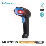 Gprinter เครื่องอ่านบาร์โค้ด MLH20 เครื่องยิงบาร์โค้ด 2D เครื่องสแกนบาร์โค้ด คิวอาร์โค้ด scanner