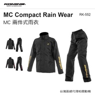 [Bolin] Japan KOMINE RK-552 Two-Piece Rider Raincoat Breathable Waterproof Adjustable High Reflectiv