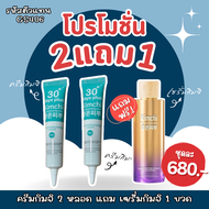 Kimchi Face moisturizing cream แบรนด์ Good Skin ของแท้