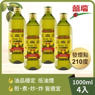 【囍瑞】純級 100% 純橄欖油 （1000ml）x4入組_廠商直送