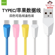 IOS/ Android Cable Type C / Lightnight Cable