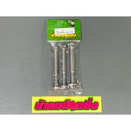 Kr Engine Handle Nuts Stainless Steel Gear Head (1 Set Of 3 Pieces) Uncle Kam Racing