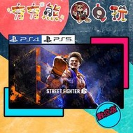 【夯夯熊電玩】 PS5&amp;PS4 快打旋風6 Street Fighter 6 🀄 永久認證版/永久隨身版 (數位版)