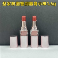 Shengjia Pink Round Tube Lip Balm Lipstick Medium Sample Aluminum Tube 1.6g1B 3B 5B 7B 44B chenp2
