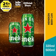 Heineken Beer (320ml | 500ml) Lager Beer Can 喜力啤酒