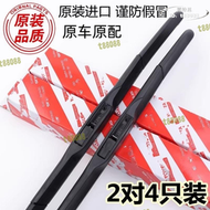 【滿額免運】適用凌志es300h雨刮器ct200h原廠260nx200is250rx270雨刷
