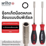 Wiha | ไขควง