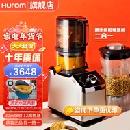 Huiren（HUROM） Juicer Cytoderm Breaking Machine Two-in-OneM100Household Automatic Multifunction Juicer Separation of Juice and Residue Cuisine Soybean Milk Machine South Korea Imported [New Technology Products]Juicer&amp;Cytoderm Breaking Machine Two in One
