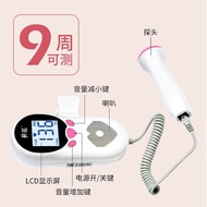 Sunflower Pregnant Women Fetal Heart Instrument Baby Heart Words Fetal Heart Monitor Household Monit