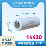 14430 Lithium Iron Phosphate Battery Lithium Ion Battery Rechargeable Battery Lithium Ion Battery 3.