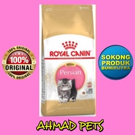 REPACK 1KG ROYAL CANIN KITTEN PERSIAN