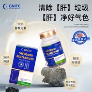 Gnite Xiaojin Maoyu curcumin imported from the United States milk thistle seed oil liver protection 