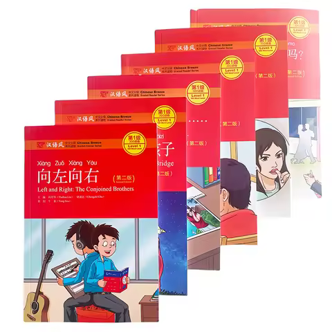 One Book of Chinese Breeze Graded Reader Series Level 1: 300 Word (2nd Edition) Mandarin Education R