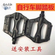 Mountain Bike Pedal Road Bike Pedal Dead Speed Bike Bicycle Pedal Pedal Mat Pedal Pedal