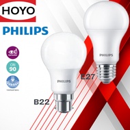 PHILIPS LED BULB 6W / 8W / 10W / 12W B22 E27