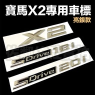 Bright Silver BMW X2 sDrive18i SDrive 20i Car Logo X2 Logo Tail Logo BMW F39 U10 Applicable Single P