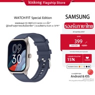 Samsung นาฬิกา สมาร์ทวอทช์ แท้ smart watch Galaxy Watch Full Touch บลูทูธสร้อยข้อมือสุขภาพ heart rate ความดันโลหิตการออกกำลังกาย pedometer นาฬิกาสมาร์ท Waterproof IP67 สมาร์ทวอทช์ 2.01 นิ้ว 120+โหมดสปอร์ต เครื่องวัดการนอน รองรับการคุยโทรศัพท์ผ่านบลูทูธ