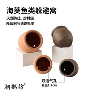 Hide House Anemone Nest Nipple Cup Clownfish Mini Parrot Breeding Tank Container Anti-Escape FFSO